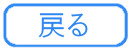 Modoru